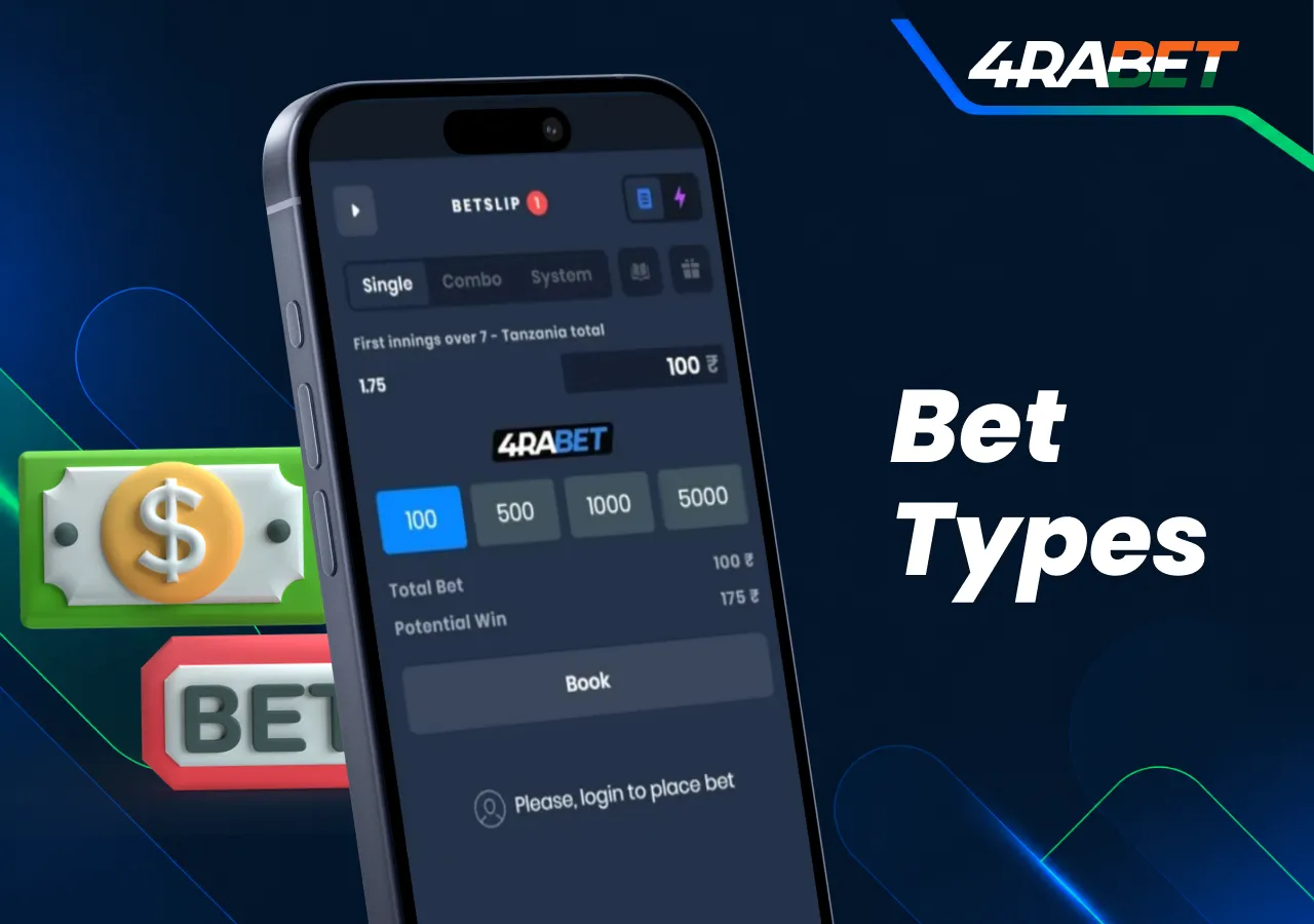 4rabet offers different bet types for various strategies.